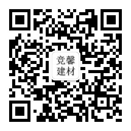 竞馨建材微信公众号